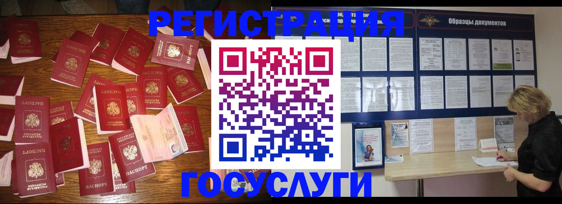 где прописаться в Вольске