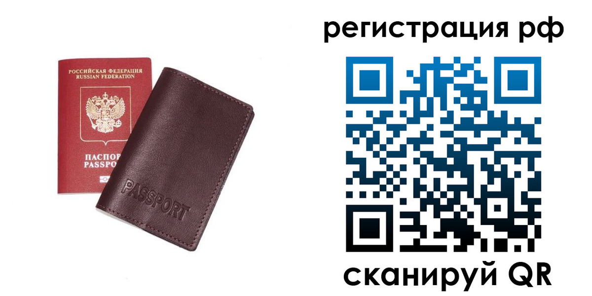 пропишу в квартире в Вольске