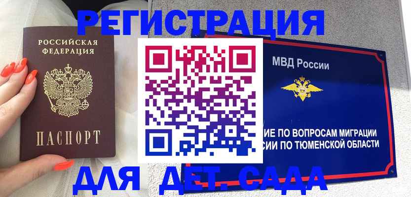 форма 3 в Вольске